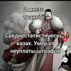veselyhalka