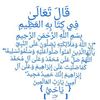 berikisuabdullahi3