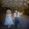 nadeemhussain0969