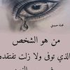 dhawyaser9480474224161