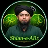 shain_e_ali