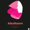 sklepalexroom