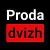 proda.dvizh_offical