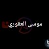 mousa_868songs