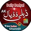 daily.dadyal