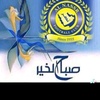 majed.w2el