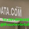datacom98