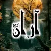 eng.shvan