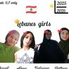 zafar_girls_2025