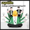 ped_itsara