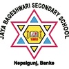 Jaya bageshwari sec school.🏏❤