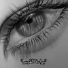 al_anou1