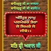sukhi.fharwaha