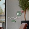 badryahalghtani