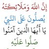 yaarabbii81