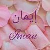 iman17267
