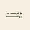 ذكر✨