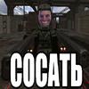 chicko_chernobyl_pripyat