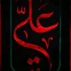 Al_merza.313