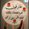 la_ilaha_ila_alah_mouham