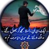 faqeer.muhammadrajar