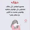 eman_qadr8