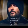 al_almahdi313