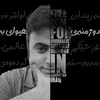 Sherwan_Sherwani