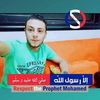 amirabualfetouh