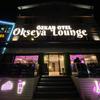 okseyalounge