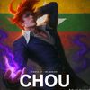 einmechou1