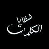 _omann13