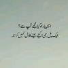 noor.fatima.khan83