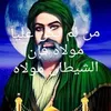 umsaif0722