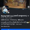 kaungsattluu2