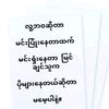 sithu0648