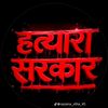 its_me_rohit811