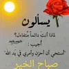 islaam__13