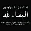 asmabaker22