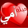 nawalelmsalaty