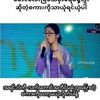 saiaung410