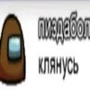 ovz1488