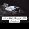 h.alblooshi52