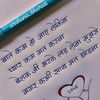 kingofnepal536