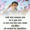 robysabbir