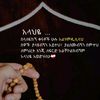 meymunaheyru