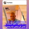 hassanhelala2