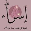 esraa.mahmoud0679