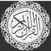 quran__kareem.10