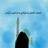 tabatabai_313